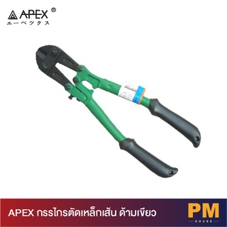 APEX กรรไกรตัดเหล็กเส้น ด้ามเขียว