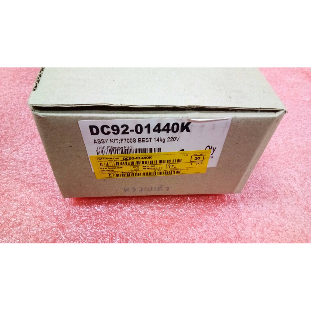 ใหม่แท้เบิกศูนย์ dc92-01440k บอร์ดเครื่องซักผ้าซัมซุง samsung รุ่น WA14F7S9MTA/ST *ไม่มีประกัน - รูปที่ 3