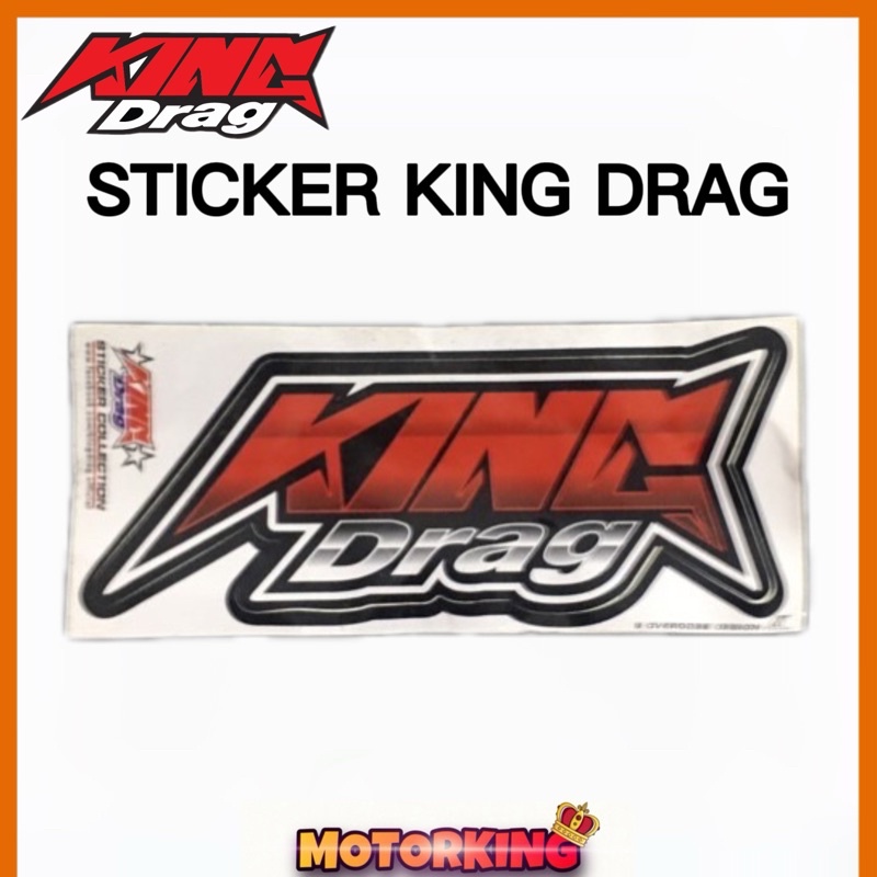 สติ๊กเกอร์ KING DRAG STIKER KINGDRAG สติ๊กเกอร์มอเตอร์ STIKER