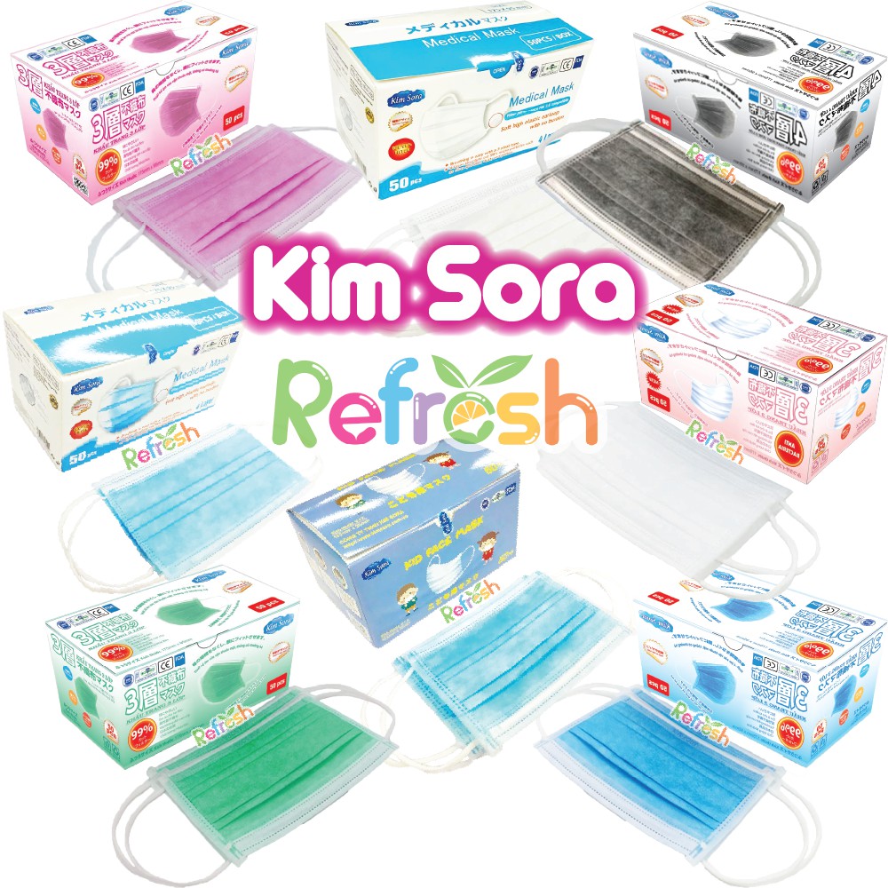 PM 2.5 ► Kim Sora คิมโซระ (รวมทุกรุ่น) ญี่ปุ่นแท้ หน้ากากอนามัยญี่ปุน เกรดโรงพยาบาล หน้ากากอนามัยทางการแพทย์