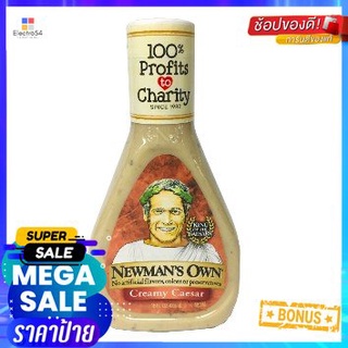 Newmans Own Creamy Caesar Dressing 473ml นิวแมนน้ำสลัดซีซาร์ครีมมี่ 473 มล