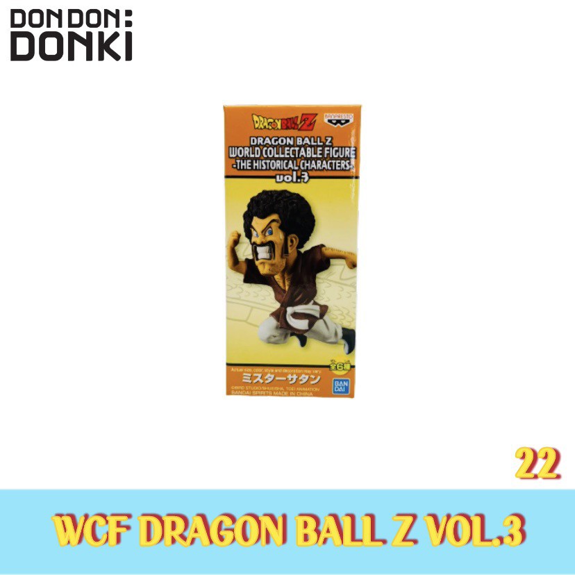 ส่งฟรี! BANDAI WCF DRAGON BALL Z VOL.3 / บันได ดับบลิวซีเอฟ ดราก้อนบอลแซด(NO.22) เก็บเงินปลายทาง