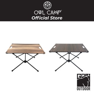 Owl Camp Grain Table โต๊ะแคมป์ปิ้งพกพา