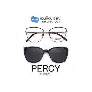 PERCY แว่นสายตาทรงButterfly B23109-C2  size 54 พร้อมคลิปออนกันแดด By ท็อปเจริญ