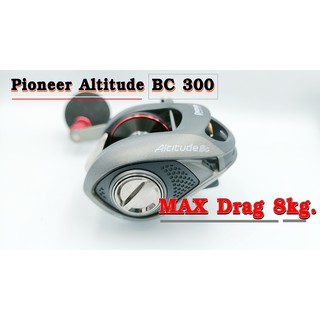 Pioneer Altitude BC 300 รอกจิ๊กราคาประหยัด