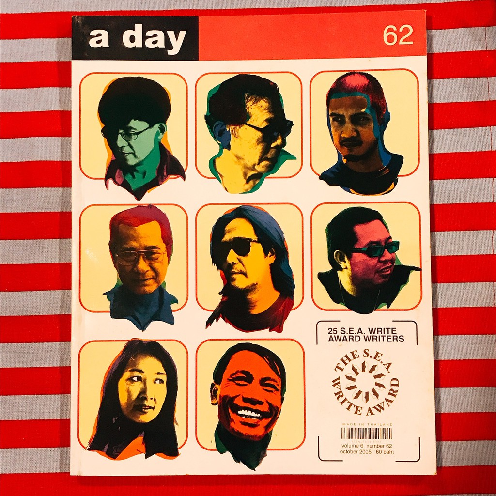 A day อะเดย์ ฉบับที่ 62 25 S.E.A Write Award Writers