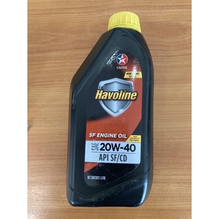 น้ำมันเครื่อง HAVOLINE SAE 20-W40 API SF/CD 1L