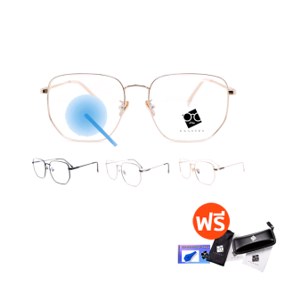 ✨โค้ด10DDD315  Super Blue Block  แว่นสายตา แว่นสายตายาว แว่นสายตาสั้น แว่นกรองแสง แว่นตา แว่น SPHBB