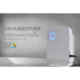 เครื่องลดความชื้นอัตโนมัติ เครื่องลดความชื้นภายในห้อง mini humidifier