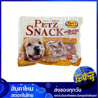 ขนมสุนัข ไก่พันกระดูก 300 กรัม เพ็ทส์เฟรนด์ Petz Friend Wrap Bone Chicken Jerky ขนมสำหรับสุนัข อาหารสุนัข อาหารสัตว์เลี้