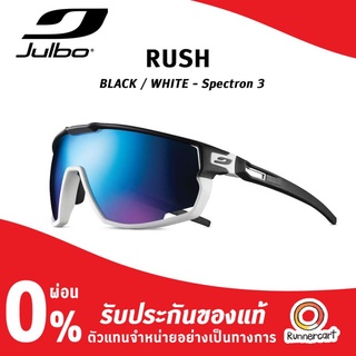 Julbo Rush Black/White - Spectron 3 แว่นกันแดด