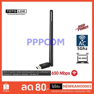 Wireless USB Adapter TOTOLINK (A650UA) AC650 Dual Band ประกัน Lifetime Forever