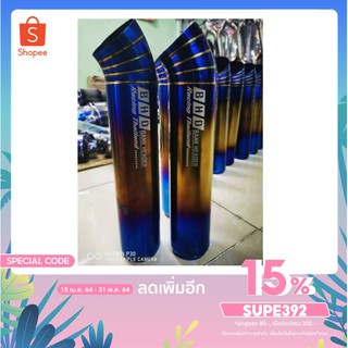 [SUPE392 ลด15%]ปลายท่อ ท่อไอเสีย ท่อแต่ง ท่อสแตนเลส ท่อรถ รถกระบะ สีไทเทเนียม ติ๊กลายปล้อง ใส่ได้กับรถกระบะทุกรุ่นฺ(BHD)