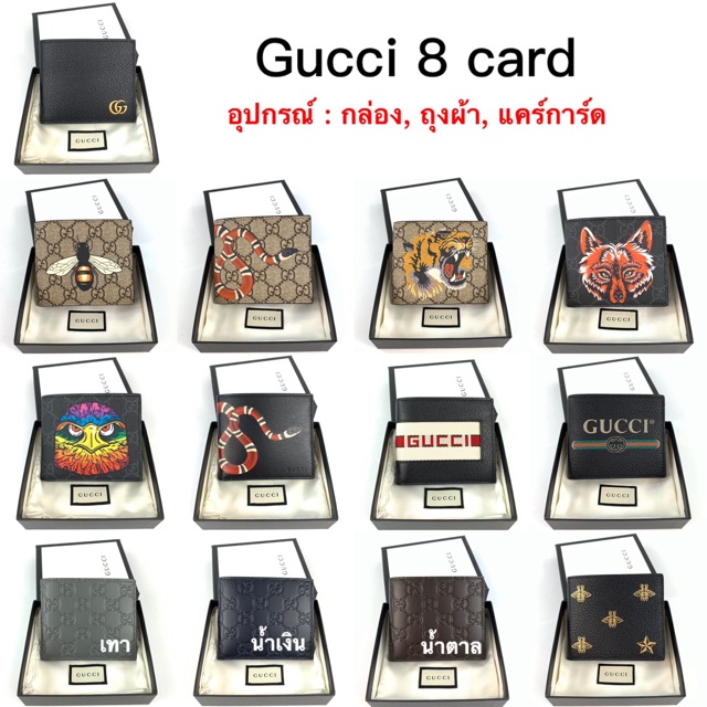 New! Gucci Wallet มีพร้อมส่งแบบตามรูปแเลยจ้า