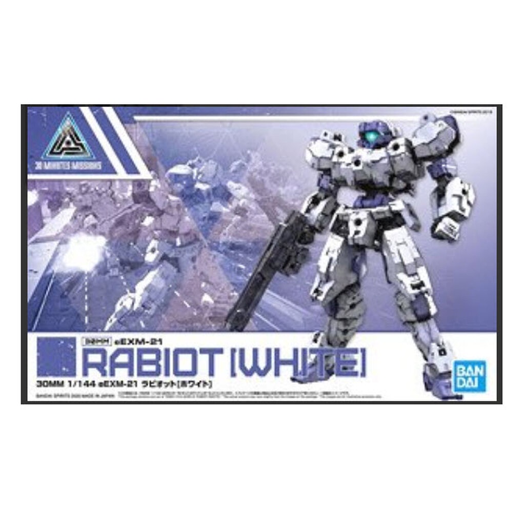 Bandai/ 4573102595317 30MM 1/144 EEXM-21 RABIOT [WHITE] ราคา ถูกที่สุด ดีลบีเคเค