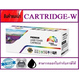 CARTRIDGE-W หมึกเลเซอร์โทนเนอร์ Color box ดำ สำหรับปริ้นเตอร์รุ่น Canon FAX-380/380S/390/398/400