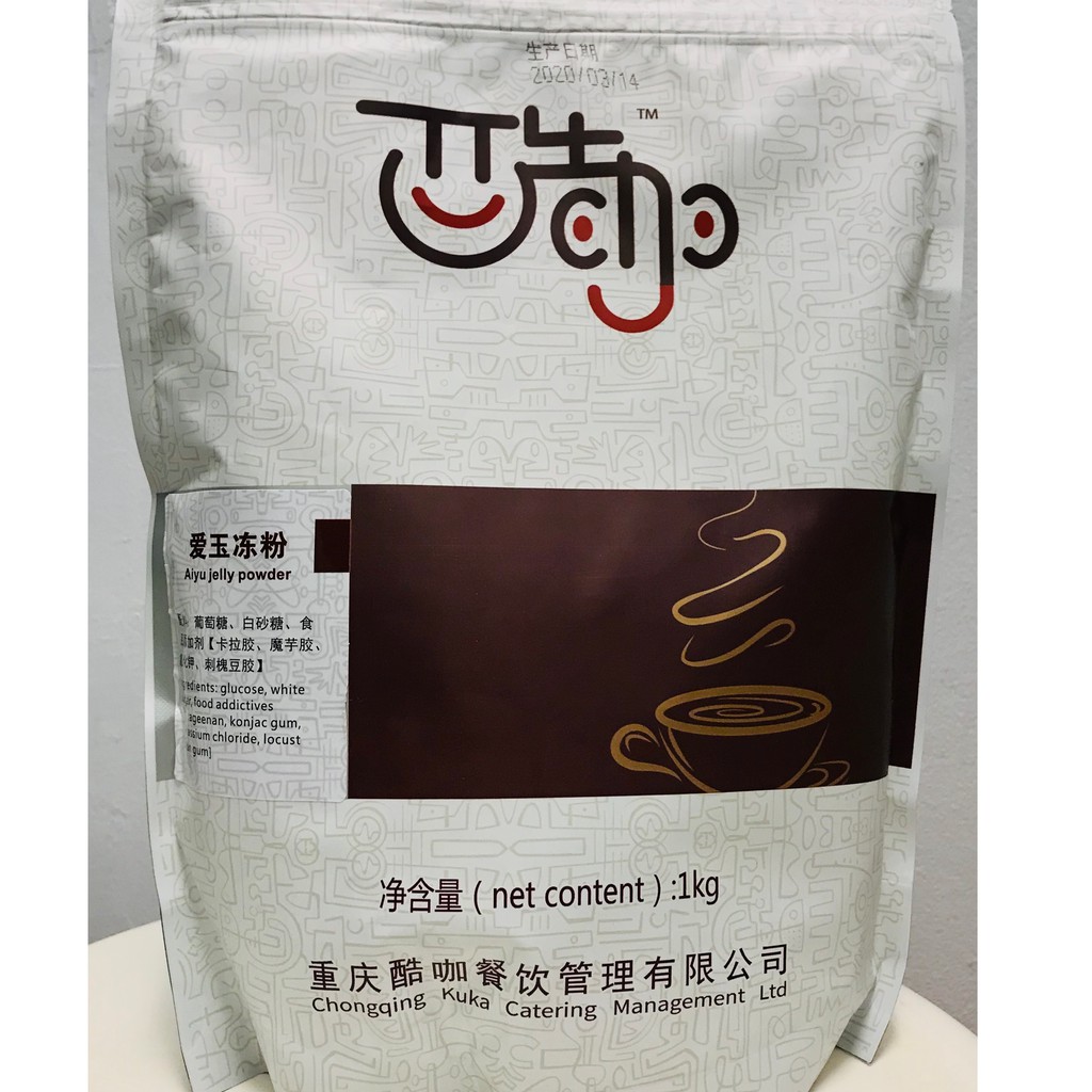  Aiyu Jelly Powder 