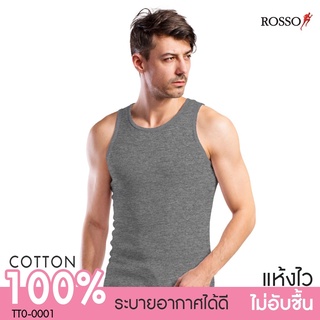 [ใช้โค้ด MASEP150 ลด10% สูงสุด 200.-] Rosso Cotton เสื้อคอกลมแขนกุด เสื้อกล้ามผู้ชายใส่วิ่งที่ระบายอากาศได้ดี ผ้าคอตตอน รุ่น TT0-0001 (1ตัว)