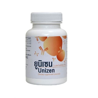 unizen Unicity ยูนิเซน ยูนิซิตี้ ผลิตภัณฑ์เสริมสร้างภูมิคุ้มกัน ป้องกันการติดเชื้อ รักษาอาการภูมิแพ้ต่าง ๆ