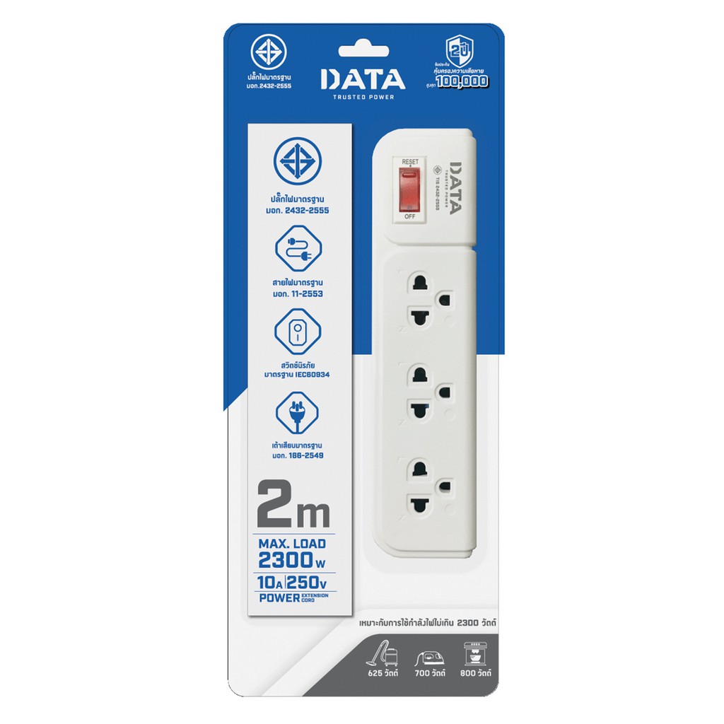 ดาต้า รางปลั๊กไฟ 3 ช่อง 1 สวิทช์ 2 เมตร รุ่น AP315-2M Data power strip 3 outlets 1 switch 2 meters m