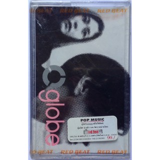 Cassette Tape เทปคาสเซ็ตเพลง Globe JPop ลิขสิทธิ์ ซีล