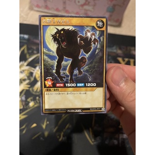 RD-KP03-JP011 -Gazelle the King of Mythical Beasts - Rare