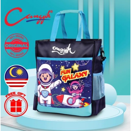 Canggih School Tuition Bag / Kids Carry Bag / Sling Bag / School Kids Bag / Kid Tuition School Bag C