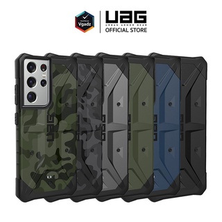 UAG รุ่น Pathfinder - Samsung Galaxy S21 Plus / S21 Ultra เคส