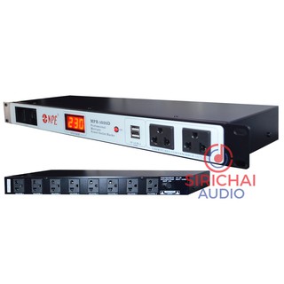 ปลั๊ก Rack NPE รุ่น MPR - 1020D