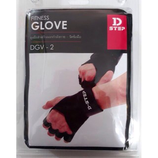 D Step ถุงมือสำหรับออกกำลังกาย รุ่น DGV 2