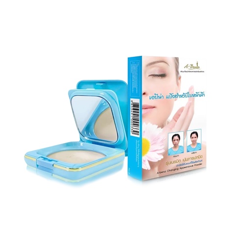 Abena แป้งเอบีน่า แป้งรุ่นเนรมิต เน้นการปกปิดฝ้า สูตรสำหรับใบหน้าฝ้า 10g มีให้เลือก 2 เบอร์