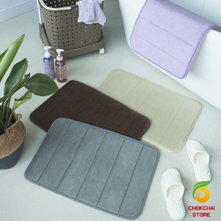 Chokchaistore พรมเช็ดเท้า 40x60 C m เมมโมรี่โฟม พรมกันลื่น Anti-slip mat