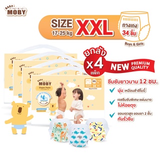 Baby Moby ผ้าอ้อม สำเร็จรูป ชนิดกางเกง Size XXL(4 แพ็ค) แพมเพิส แพมเพิสเด็ก ผ้าอ้อมเด็กแรกเกิด Pants Diapers ผ้าอ้อมกางเกง