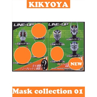 หัวมด Rider Mask Collection 01 LOT JP NEW v1 X ryuki knight ouja tiger