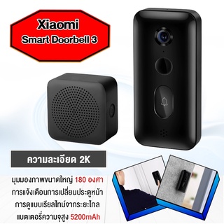 Xiaomi Smart Doorbell 3 ออดวิดีโอโฮมออดวิดีโอไร้สาย กล้อง 2K HD Night Vision Doorbellกริ่งประตูแบบไร้สาย