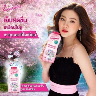 แป้งเย็น Eversense เอเวอร์เซ้นส์ เอ็กซ์ตรีมคลู เซนต์ พาวเดอร์ 280กรัม **รุ่น แพ็คคู่ สุดประหยัด**