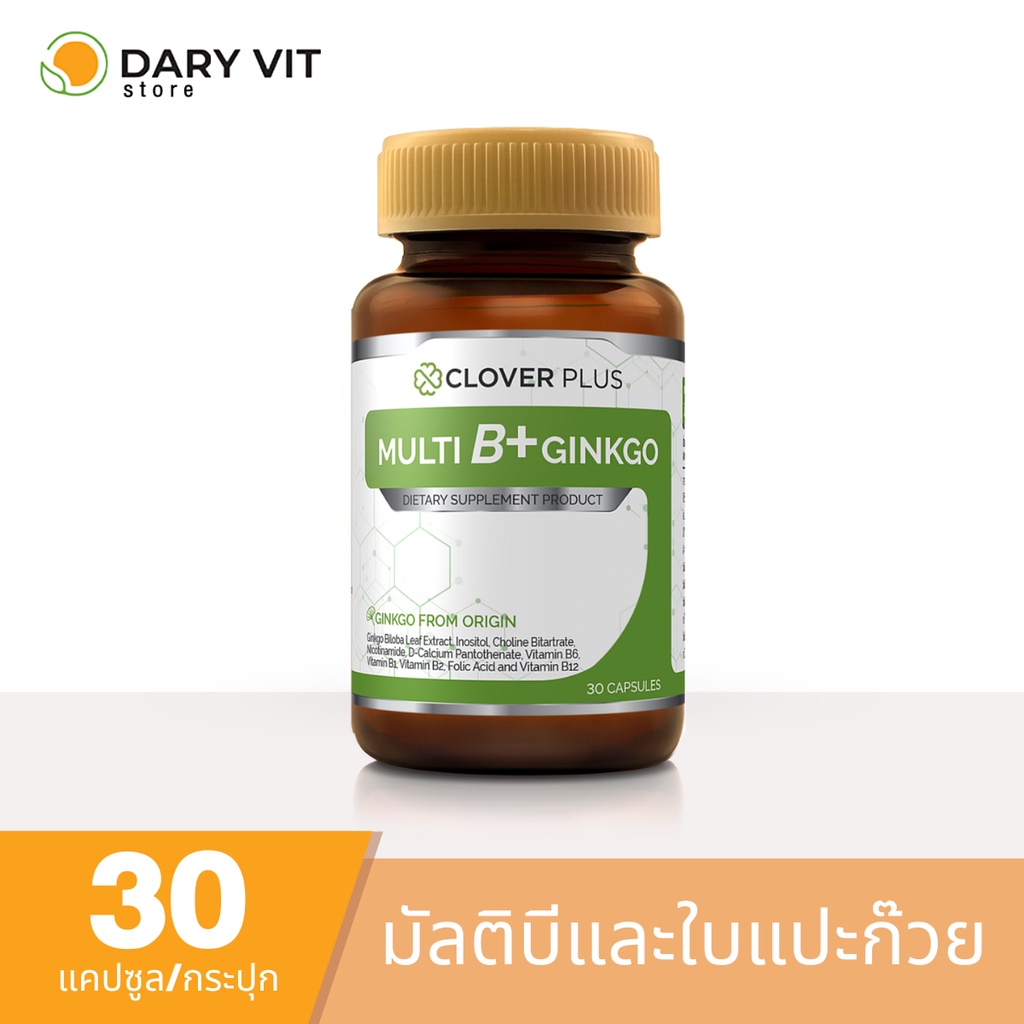 (NEW) Multi B Plus Ginkgo 30 Capsules