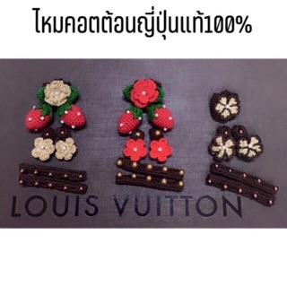 ❤️ไหมหุ้มซิป/หุ้มแจ/หุ้มห่วง พร้อมส่ง❤️ได้ครบเซ็ท3อย่าง🍓