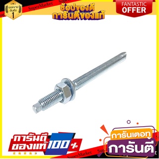 สตัดเกลียวตลอดครบชุด U-HENG 3/8 นิ้ว 1 ม. อุปกรณ์ยึดอื่นๆ FULLY-THREADED STUD BOLT U-HENG 3/8IN 1M