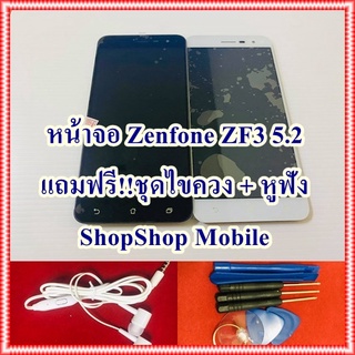 หน้าจอ Zenfone ZF3 5.2 ฟรี ชุดไขควง+กาวติดจอ+หูฟัง อะไหล่มือถือ คุณภาพดี ShopShop Mobile