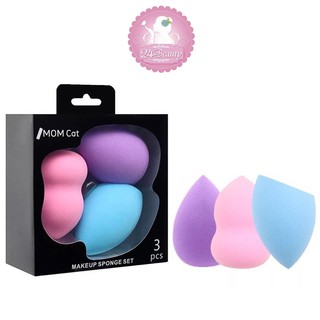 เซ็ทฟองน้ำแต่งหน้า 3 ชิ้น Makeup sponge set 3 pcs