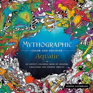 Aquatic: สมุดระบายสีภาพลวงตาใต้น้ำและวัตถุที่ซ่อนอยู่ของศิลปิน (Mythographic Color and Discover)