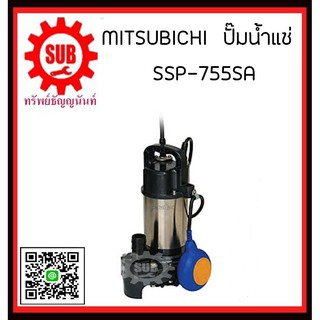 Mitsubishi ปั๊มแช่ SSP-755SA   SSP-755-SA    SSP755SA  SSP-755-SA  SSP - 755 - SA  SSP-755SA  SSP - 755SA  SSP 755SA   S