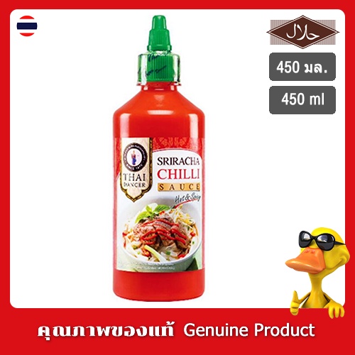 ซอสศรีราชา (ตราไทยแดนเซอร์) 450 มล. - Thai Dancer Sriracha Chilli Sauce Hot & Spicy 450 ml