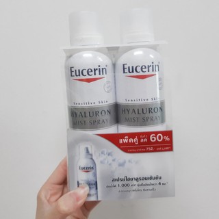 EUCERIN HYALURON MIST SPRAY 150ML. แพ็คคู่ สเปรย์ไฮยาลูรอนเข้มข้นในรูปแบบละอองน้ำ อุ้มน้ำได้ 1000 เท่า