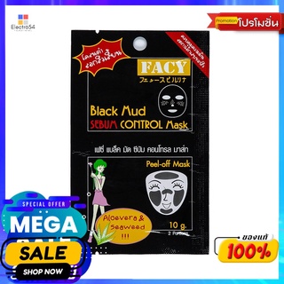 เฟซี่มาส์กโคลนดำลอกสิวเสี้ยน 10มล.ผลิตภัณฑ์ดูแลผิวหน้าFACY BLACK MUD SEBUM CONTROL MASK 10 ML.