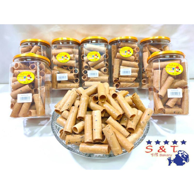 s&t ชารีเบเกอรี่​-ทองม้วนกะทิ