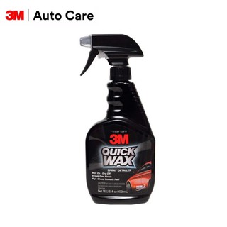 3M สเปรย์เคลือบสีรถยนต์แบบรวดเร็ว สำหรับรถโชว์ ขนาด 473 มิลลิลิตร QUICK WAX 16 oz 473ML