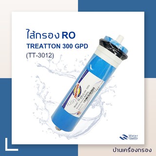 [บ้านเครื่องกรอง] ไส้กรองเมมเบรน RO 300 GPD รุ่น TT-(3012) ยี่ห้อ TREATTON