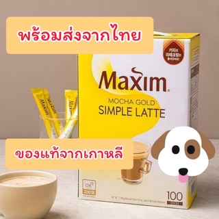 กาแฟ Maxim simple latte ไม่มีน้ำตาล